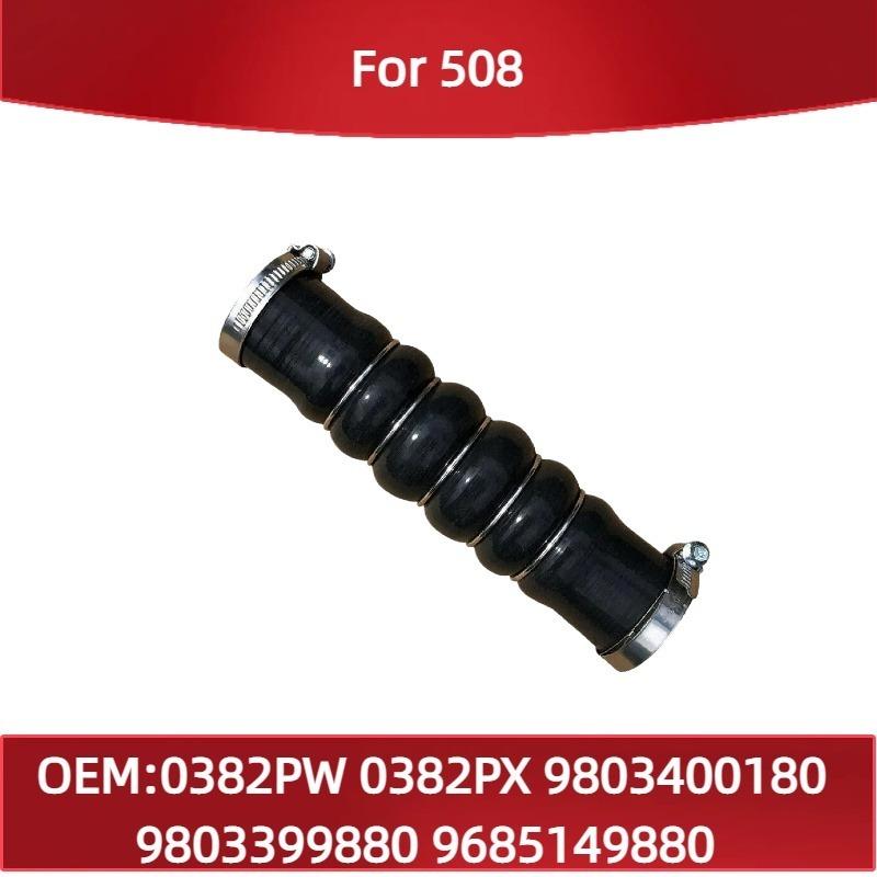 

0382PW 0382PX 9803400180 9803399880 Fit for Peugeot 508 Turbo side air intake pipe Intake manifold Air pipe 1440N2 1440N3 0382PW 9803399880