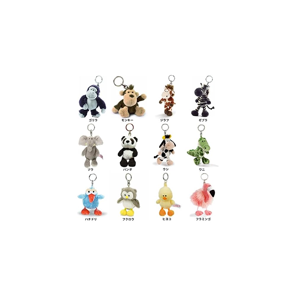Nici Unisex Kids Gorilla Keyring 10 cm