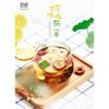 Lemon Lotus Leaf Tea - Rose Hawthorn Chrysanthemum Cassia Seed Herbal Blend