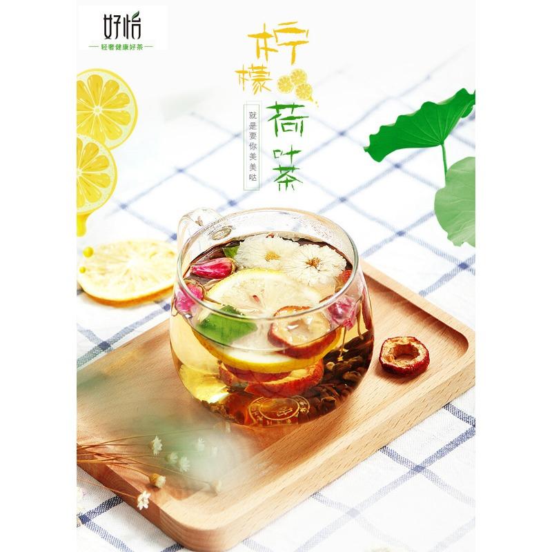Lemon Lotus Leaf Tea - Rose Hawthorn Chrysanthemum Cassia Seed Herbal Blend