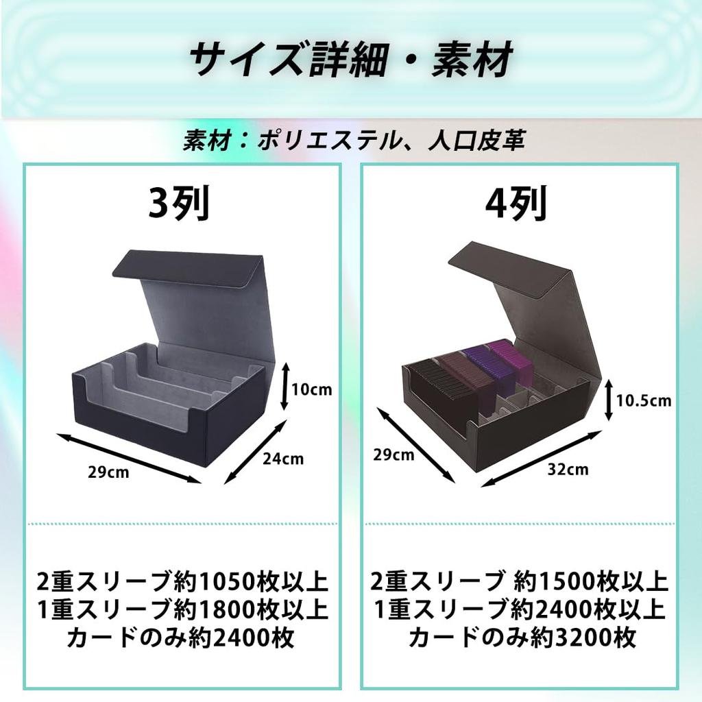 Trading Card Case Holds Over Includes 24 Indexes and 6 Stand Compatible with and Duel Masters Card Columns Box, 2,400 (3,200) Cards, Clips, Yu-Gi-Oh!,