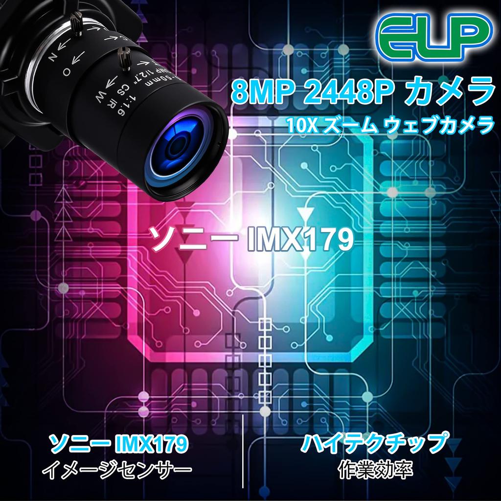 ELP Optischer Zoom 8 10x Variabler Fokus 8MP Sony IMX179 Webkamera für Web Kompatibel mit und Raspberry Externer PC Variabler Fokus USB Ideal für Zuhause