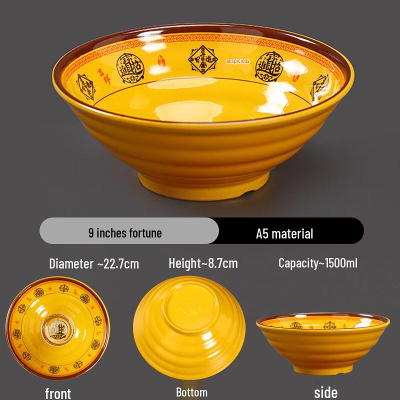 A5 Melamine Thickened Threaded Noodle Bowls