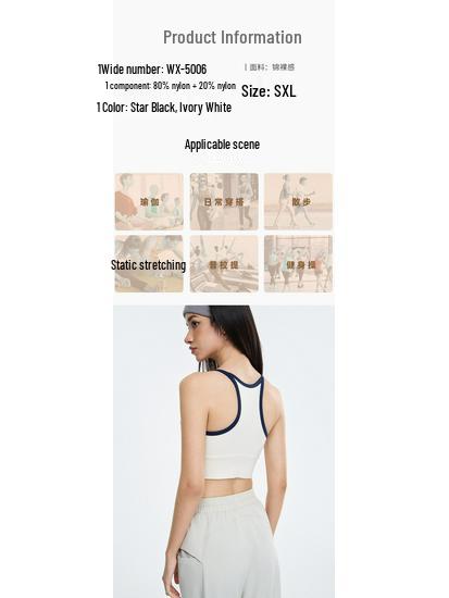 Women's Retro-Style Yoga Tank with Spaghetti Straps & Fixed Pad