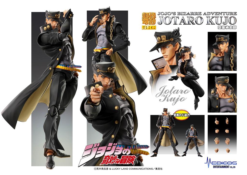 Super Figure Mobile BIG Bizarre Parte 3 Jotaro Kujo 250mm PVC ABS POM PC Ferro Dipinto Figura Mobile "JoJo's Adventure" Circa. & & & &