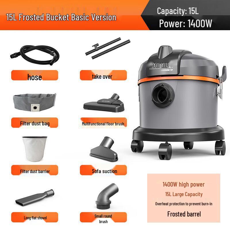Yili Commercial Low Noise Vacuum Cleaner