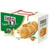 Haohaochi High-Fiber Biscuit Gift Box