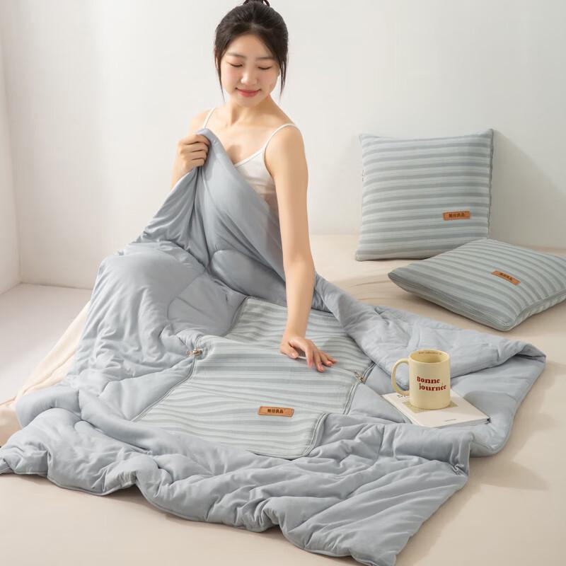 MUJI Simple Style Pillow Quilt Blanket