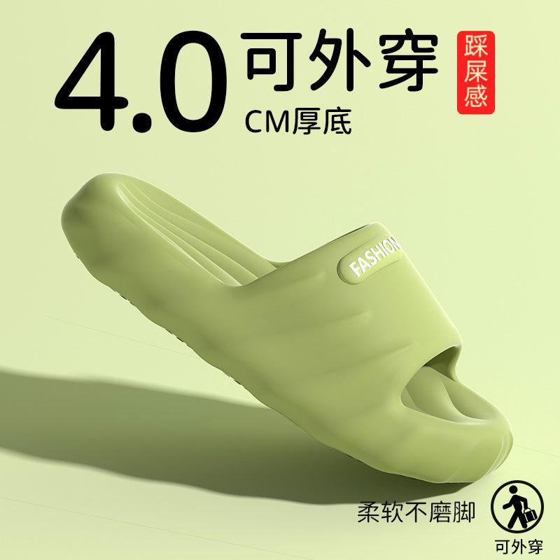 Cool slippers men's thick bottom bathroom home non-slip home indoor summer outdoor wear women