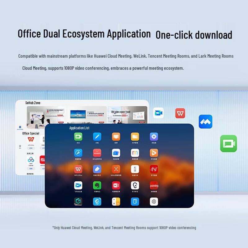 Huawei IdeaHub S2 Pro Smart Collaborative Display (CN version)