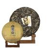 357g Yunnan Pu'er Raw Tea Cake Baiying Mountain Ancient Pure Material Raw Tea