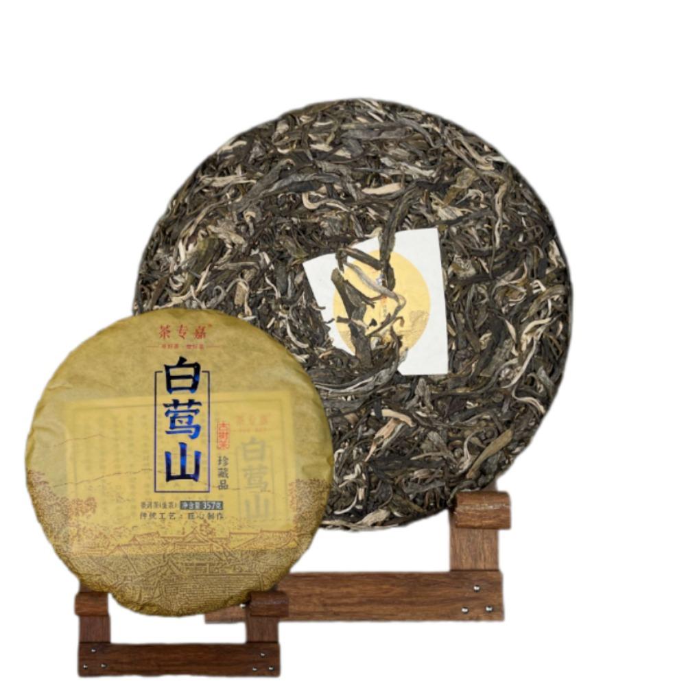 357g Yunnan Pu'er Raw Tea Cake Baiying Mountain Ancient Pure Material Raw Tea