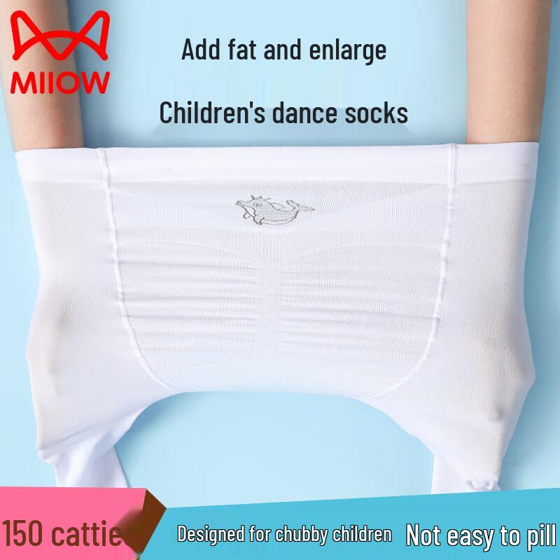MaoRen Girls  Dance Tights 3-5 Years (M)