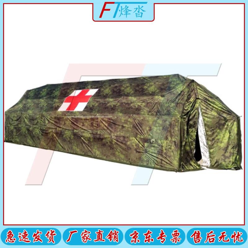 

Large 37sqm Camouflage Folding Frame Tent