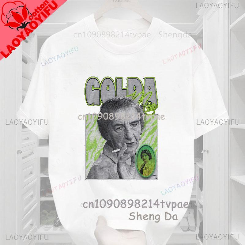 Golda Meir Shirt Vintage Style TShirt Israeli Prime Minister Zionist Jewish Leader Feminist Icon Israel History Gift Clothes S