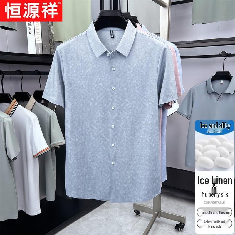 

Hengyuanxiang Men s Ice Silk Jacquard Short Sleeve Shirt 190