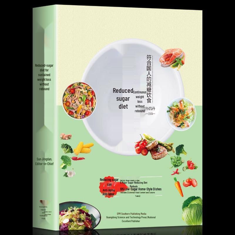 Low-Sugar Diet: Sustainable Weight Loss & Fat Burning Recipe Book ISBN: 9787535968425