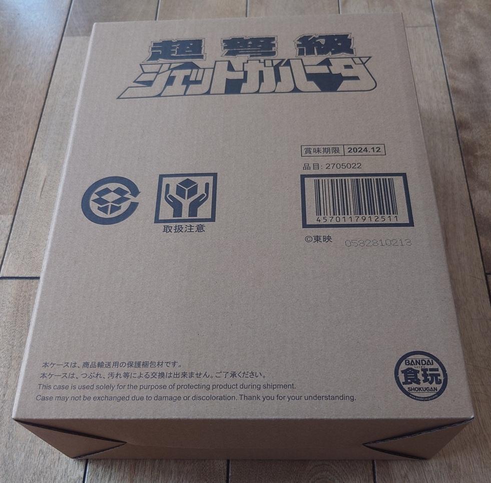 

[USED] Super Minipla Super Dreadnought Jet Garuda SMP