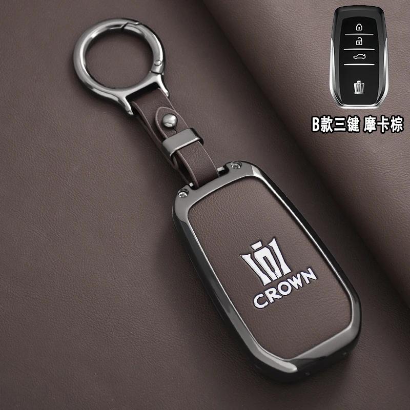 Suitable for new and old Toyota Crown series car keycases, 12/13/14 generation Crown alloy shell leather keychains XB5