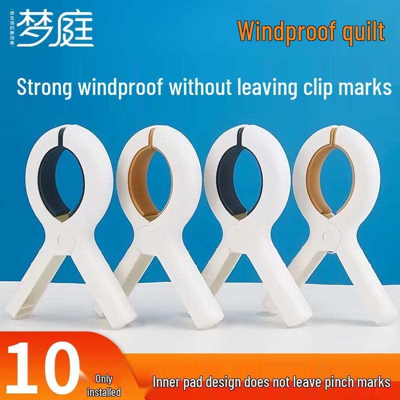Extra Large Windproof & No-Trace Quilt Drying Clips - 10 Pack