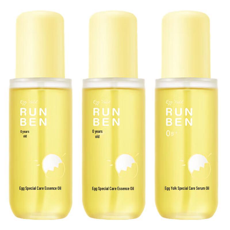 RUNBEN Egg Yolk Special Care Essence Oil