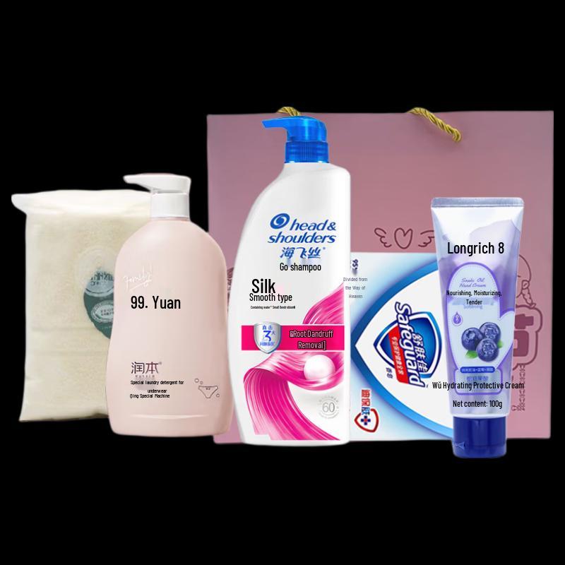 Head & Shoulders Daily Care Gift Set