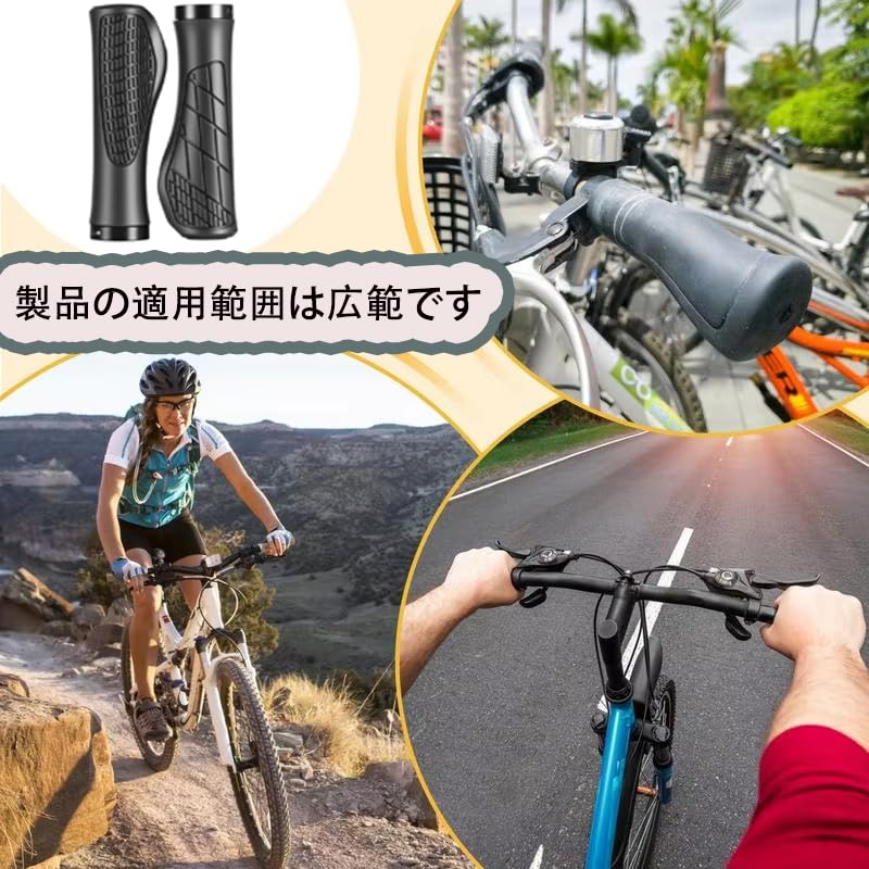 Anti-Slip Silicone Handlebar Bicycle Grip 132mm Black Durable Rubber Aluminum