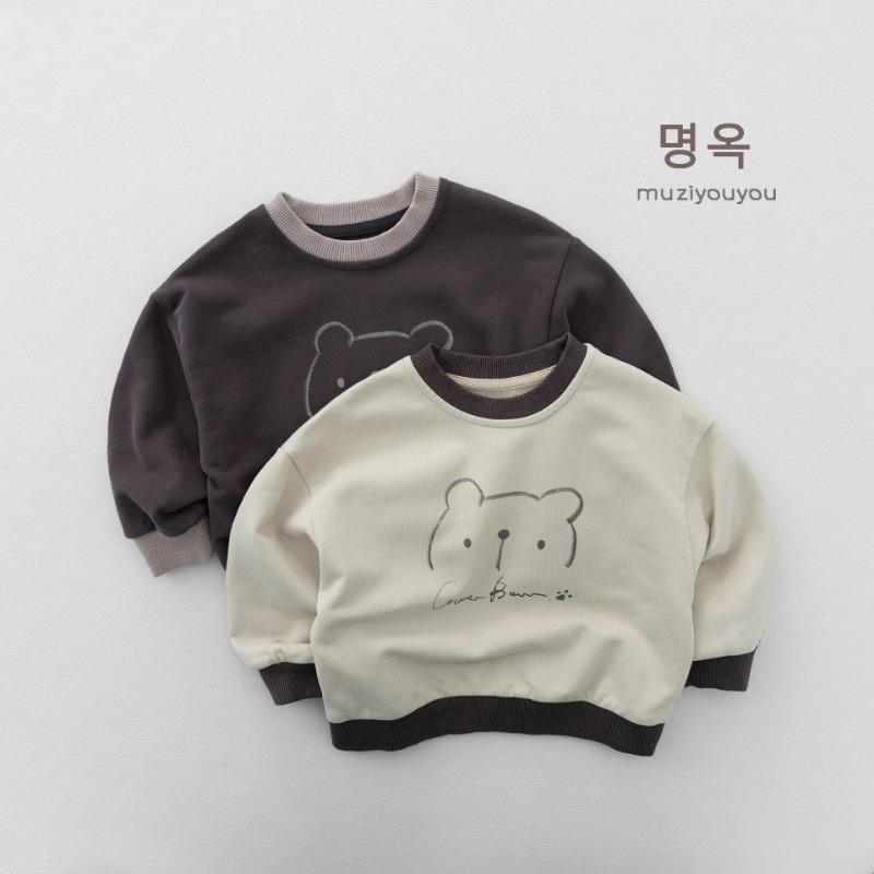 Color Block Loose Long Sleeve Kids Sweatshirt For Boys And Girls Casual Children Tops