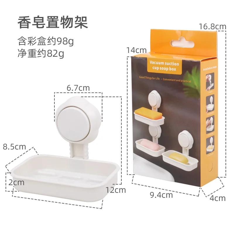 Suction cup hanging soap box Hotel hotel household soap shelf suction cup series