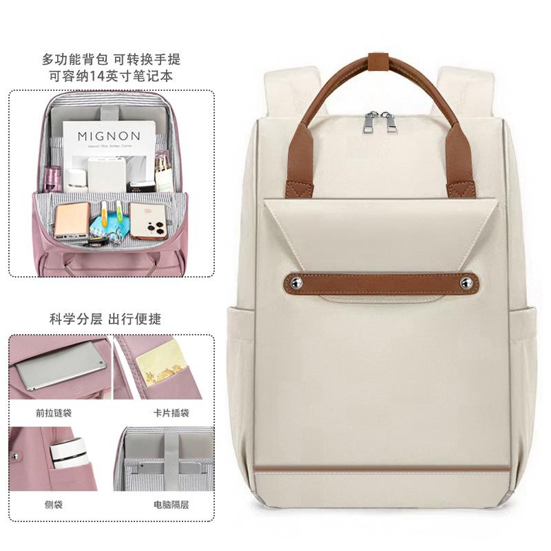 Korean Style Women's Backpack,Large Capacity Laptop Bag for College Students Casual Everyday Shoulder Bag for School Work Travel
