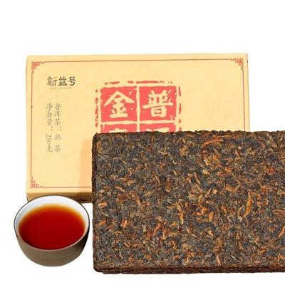 Xinyi Hao Jinhao Pu'er Aged Pu'er Tea Brick 250g Reifer Tee Pu'er Tee