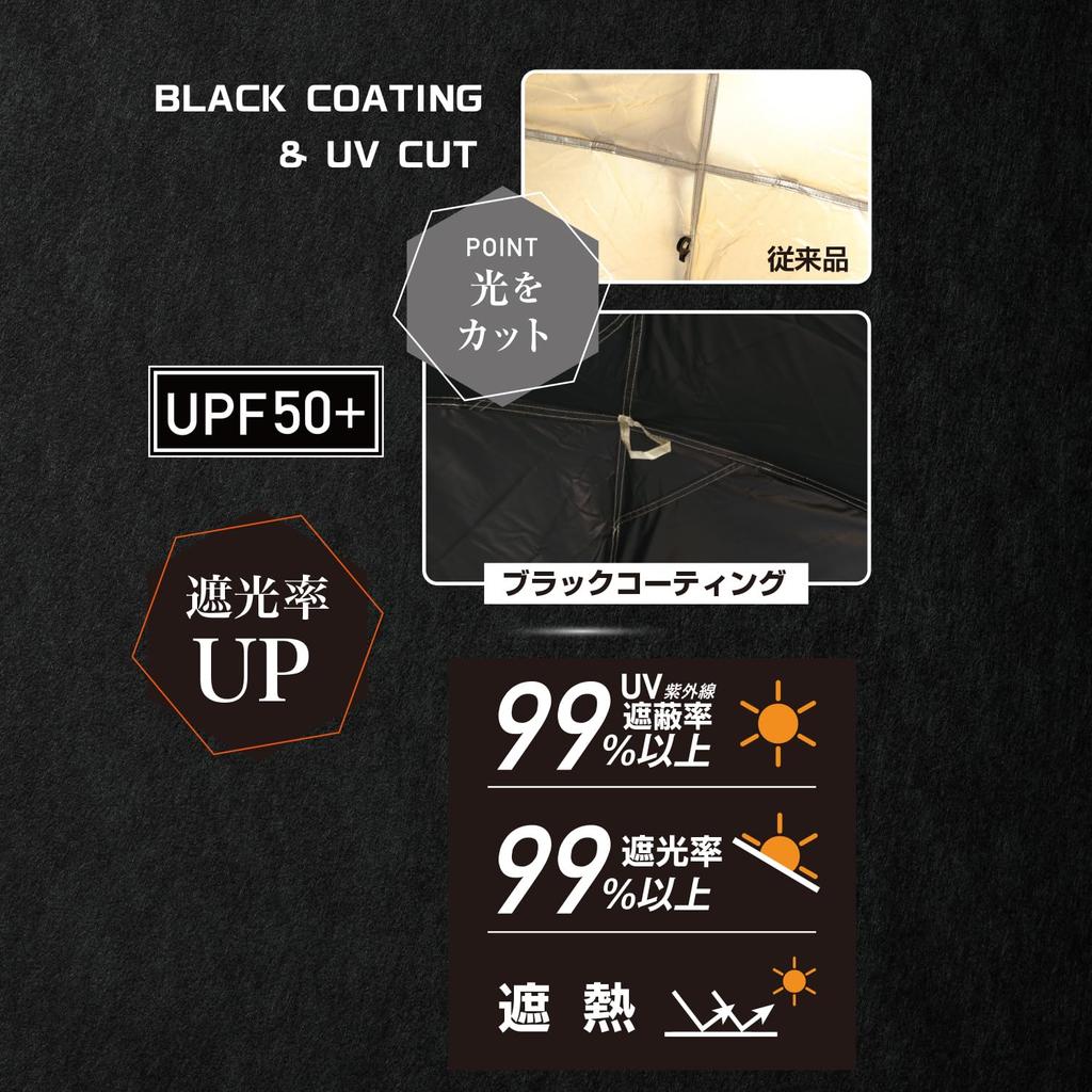 BUNDOK Gelenkzelt 170 Vollverschließbar Schwarze Beschichtung Lichtabschirmung Hitzeabschirmung Hitzeschutz UV-Schutz Pop-up BD-01 UPF50+