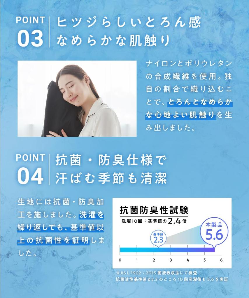 No Sheep Pillowcase Ice Break Refreshing Premium Exclusive - -