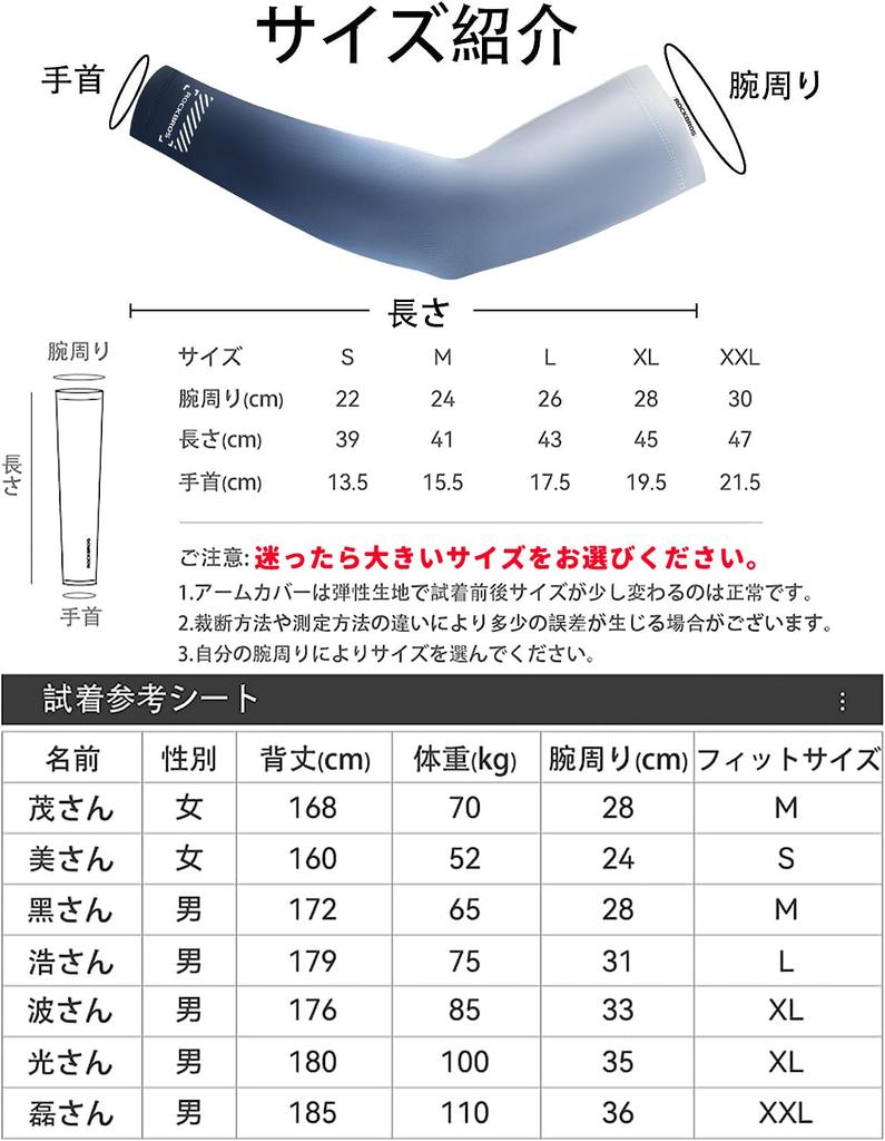 ROCKBROS Arm Covers for Arm UV Sun Arm Quick For L Men, Sleeves, Cool, Protection, Protection, Covers, Drying, Anti-Slip, Sports, Golf, Fishing,