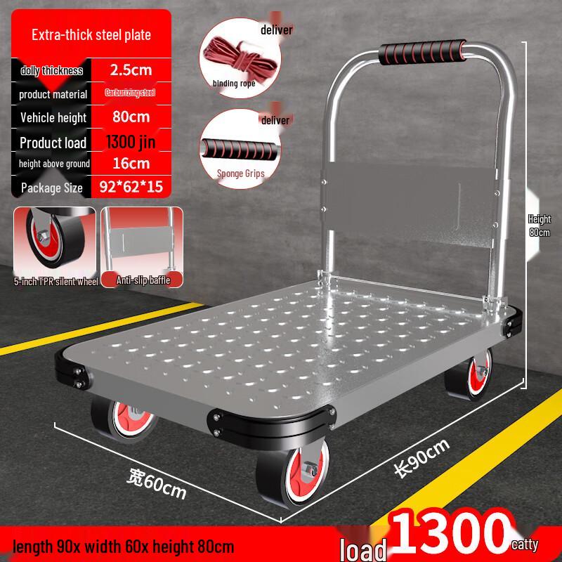 Heavy-Duty Steel Platform Hand Truck