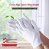 Unisex White Cotton Gloves for Beads and Driving - Breathable, Sweat-Resistant, Summer Wear