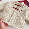 Gesteppte Weste für Kinder zum Chinesischen Neujahr 2025 - Winter-Baumwolljacke für Jungen