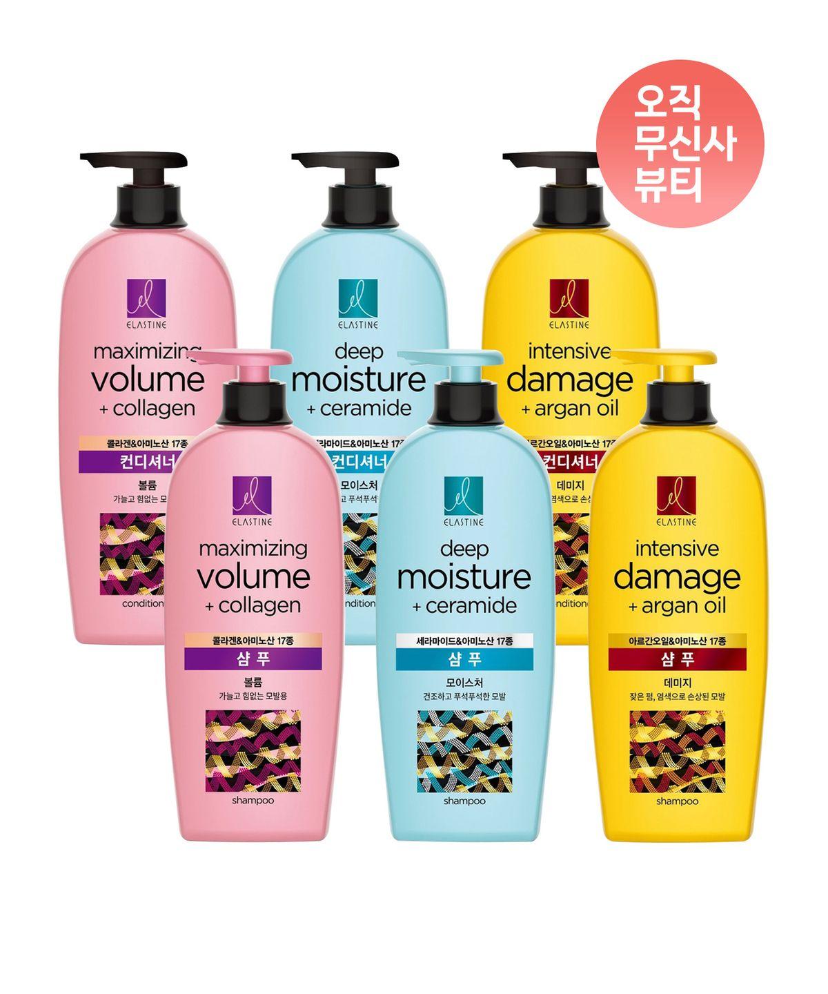Moisture, Argan, Volume Shampoo/Conditioner 680ml x 2 [Select 1 of 6 types] Moisture Conditioner