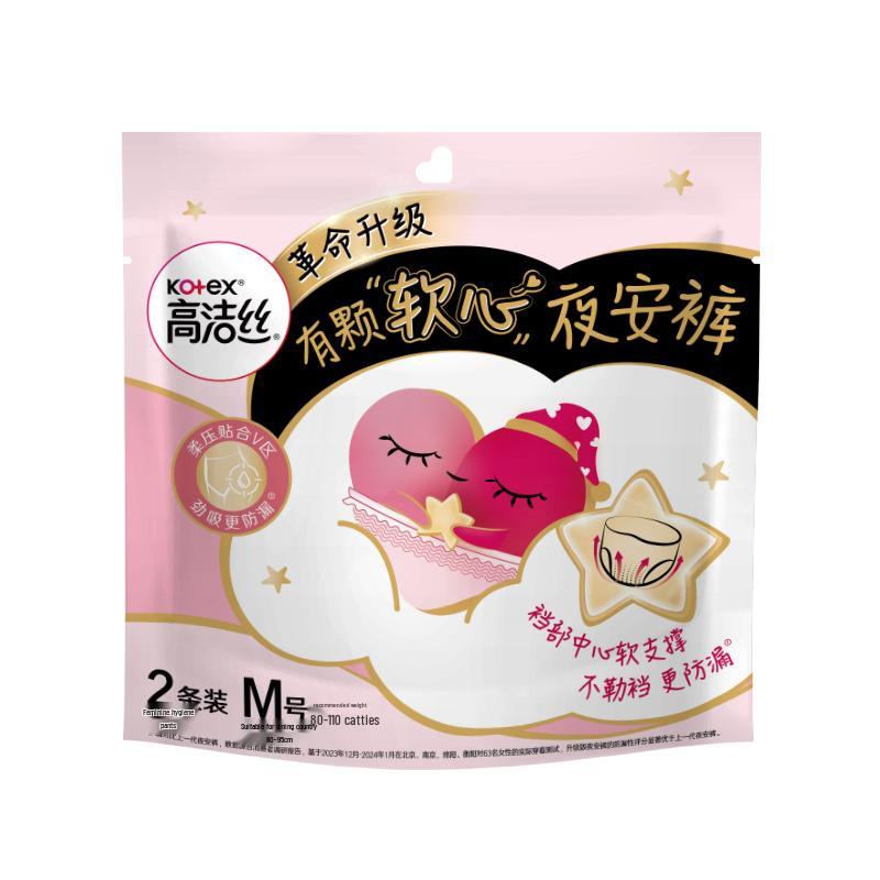 Kotex Soft Heart Night Sanitary Pants