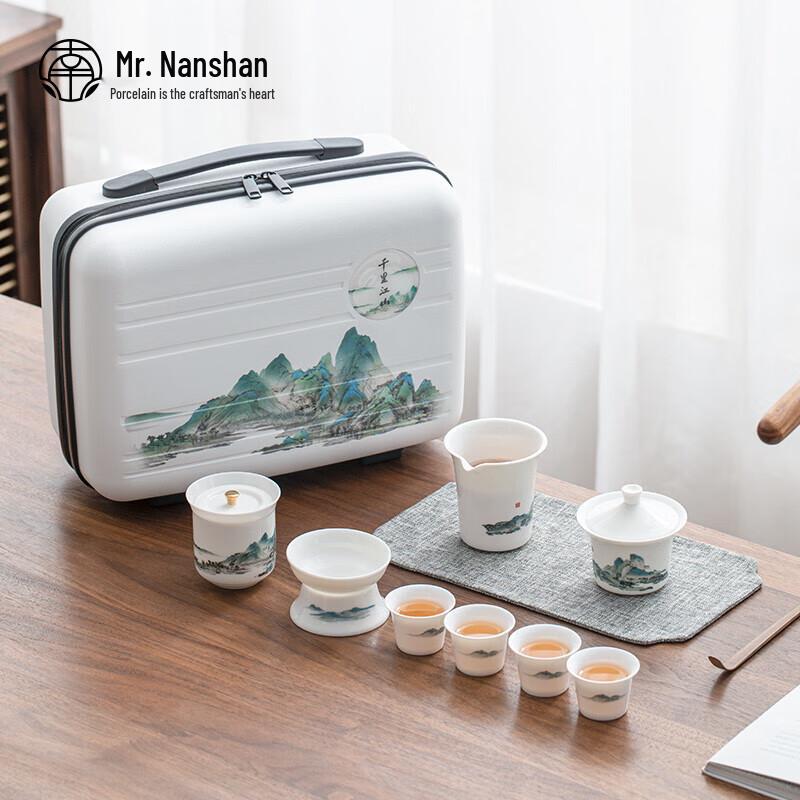 

Mr. Nanshan Thousand-Mile Rivers and Mountains Portable Ceramic Tea Set