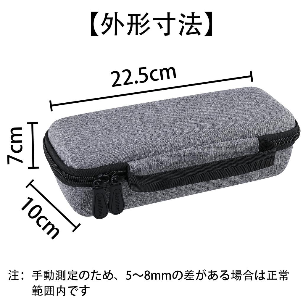 Japan Kendama Association Certified Competition Kendama Ozora Gray Storage Case Aenllosi (Case only) -