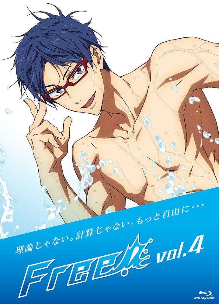 4 Free! [Blu-ray]