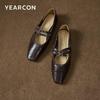 Yierkang Damen Vintage Französische Mary Jane Ballerinas