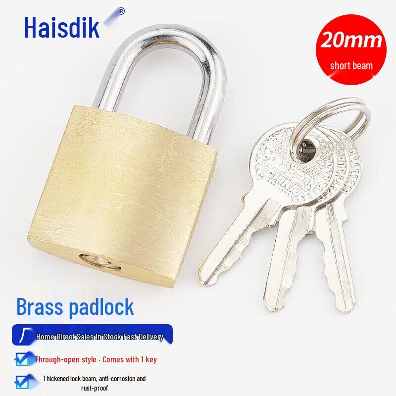 HAISIDIKE HKC-551 Brass Padlock