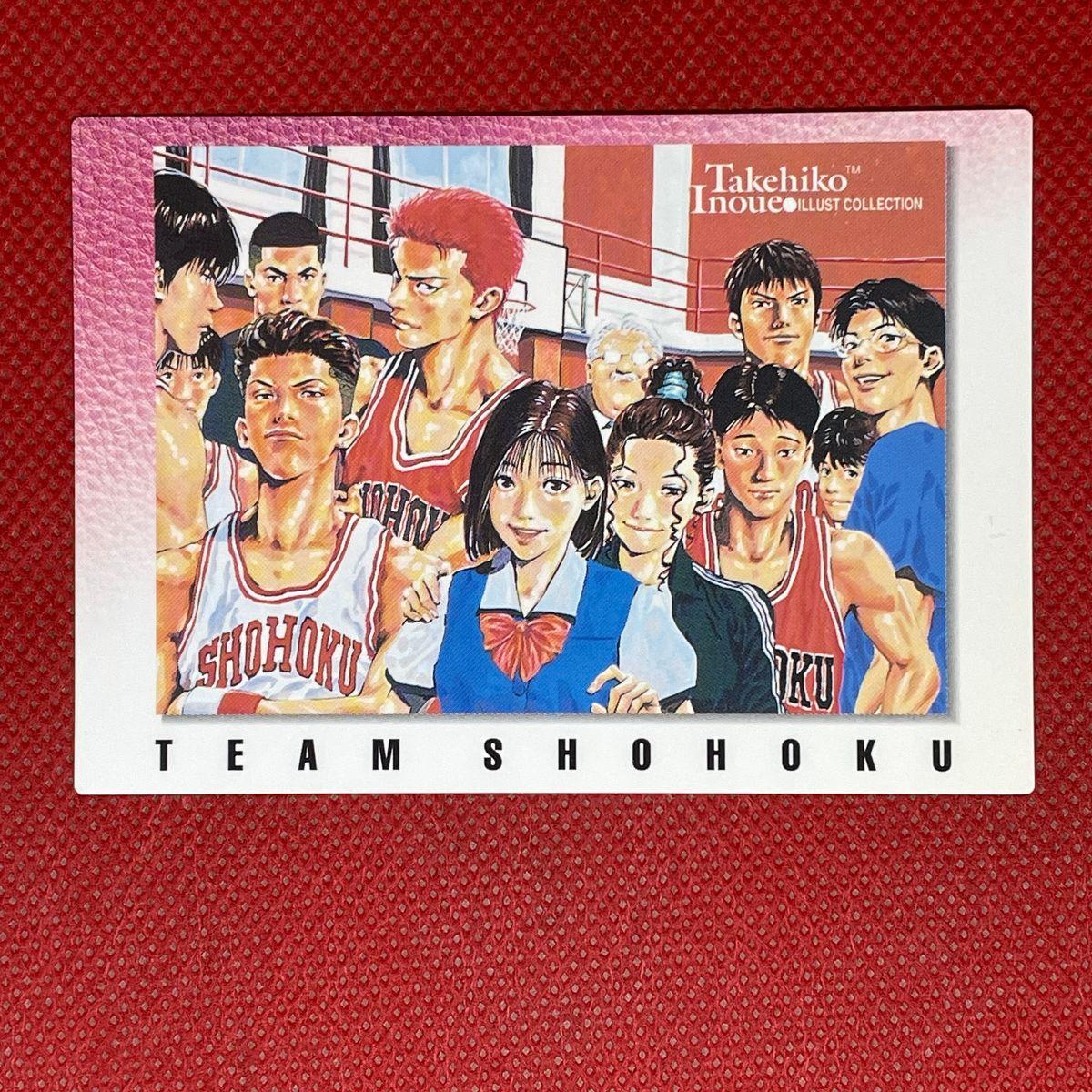 Used Slam Dunk Carddass Masters No. 42