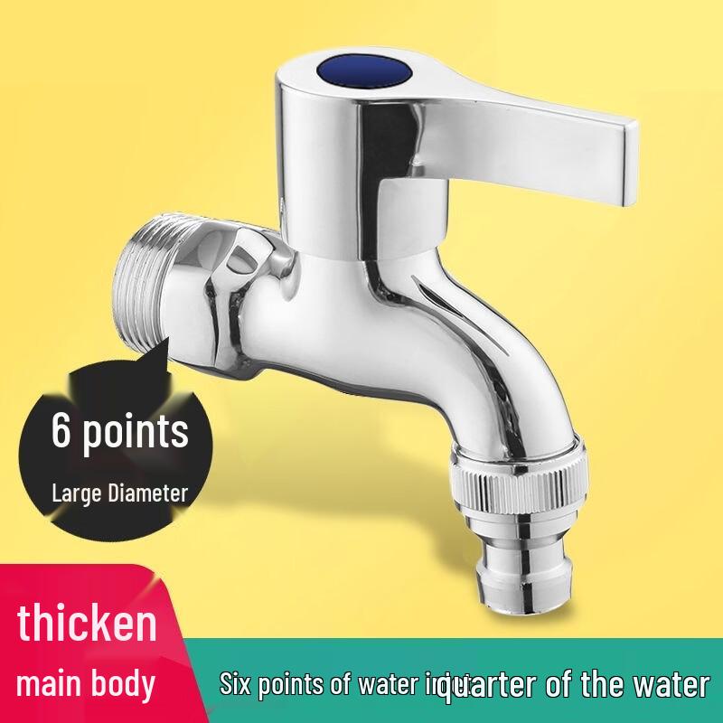 TLXT Washing Machine & Mop Sink Faucet