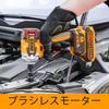 INGCO 20V Cordless Brushless Combo Drill and Impact Driver Twin Kit CKLI20277