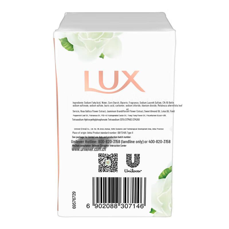 Lux Purifying & Antibacterial Bar Soap