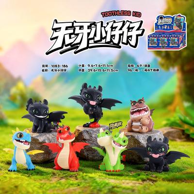 Latest 2026 Toothless Kid Blind Case Animation Movie Merchandise Action Figures Boys Celebration Present Tabletop Ornaments Hidden Design Present