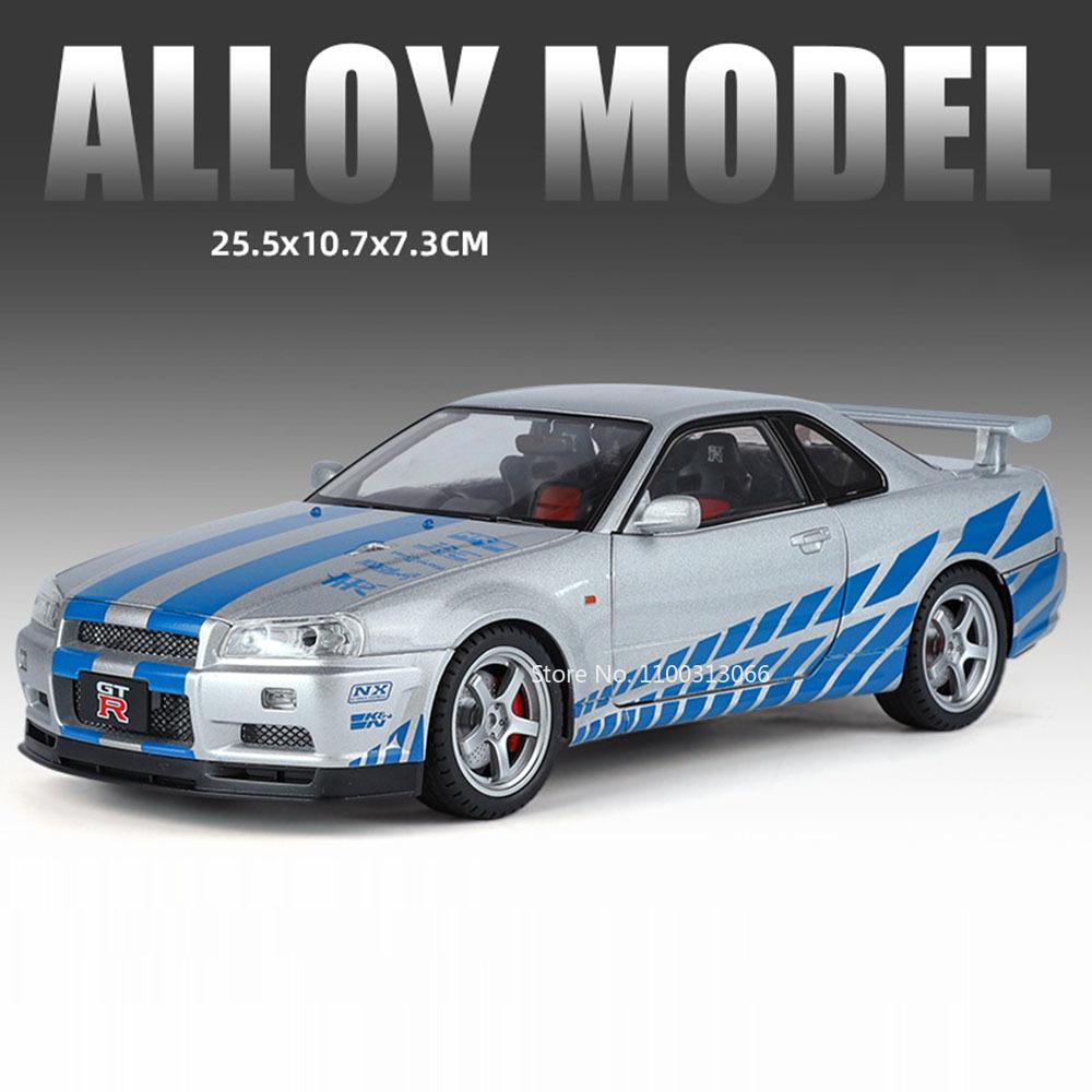 1:18 GTR SKYLINE ONE Toys Sports Cars Alloy Diecast Model Wheel Steering Miniature Vehicles Doors Opened Car for Child Gifts